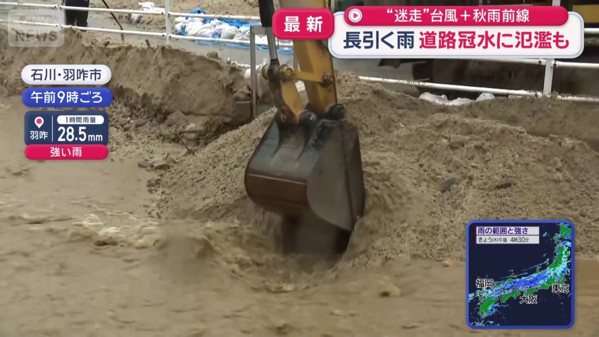 石川・羽咋市