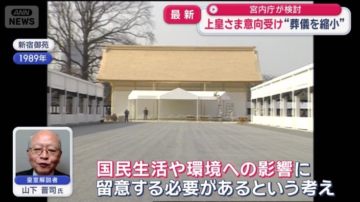 新宿御苑は約2カ月閉園