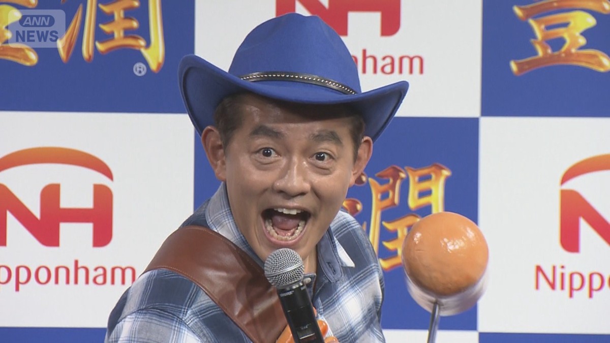 【スピードワゴン 井戸田潤】