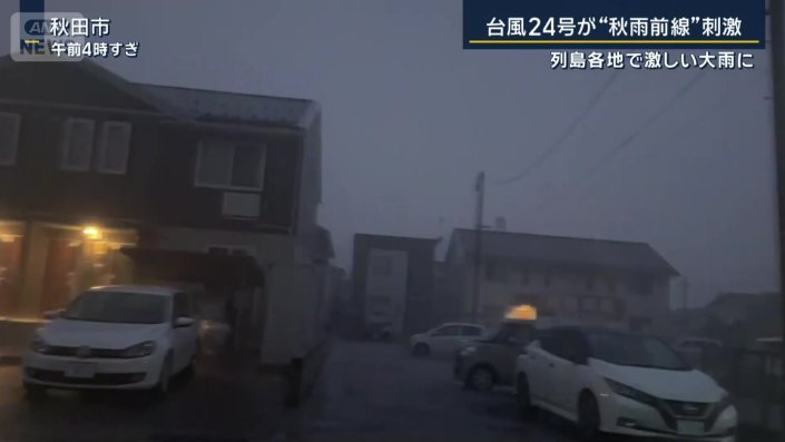 激しい雷
