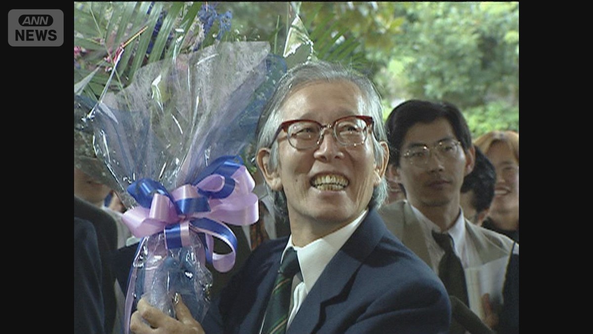 「変わり者は大切に育てなくては」ノーベル賞受賞　白川英樹さん（90）死去