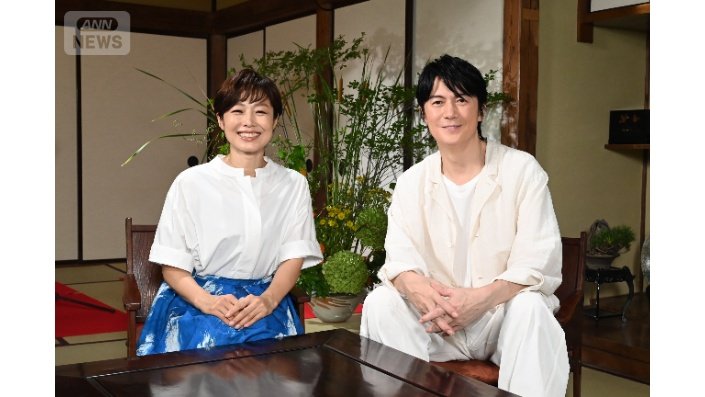 福山雅治、有働由美子