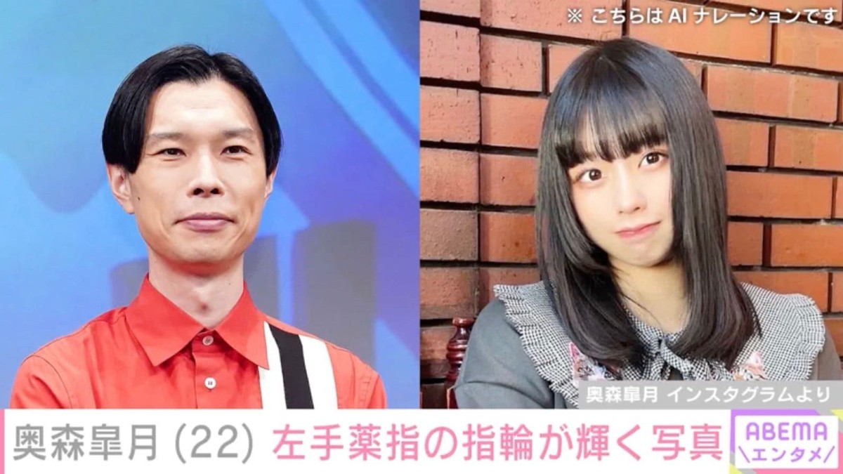 岩井勇気妻