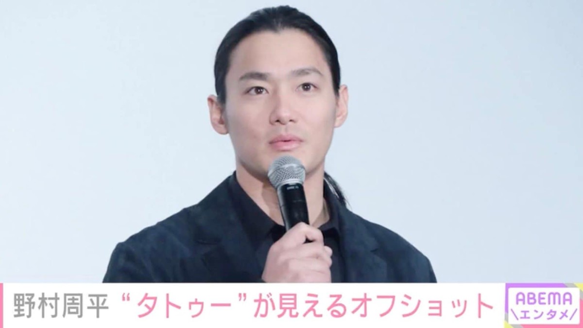野村周平（32）、びっしり“タトゥー”が見えるオフショットを公開「ガス上等」