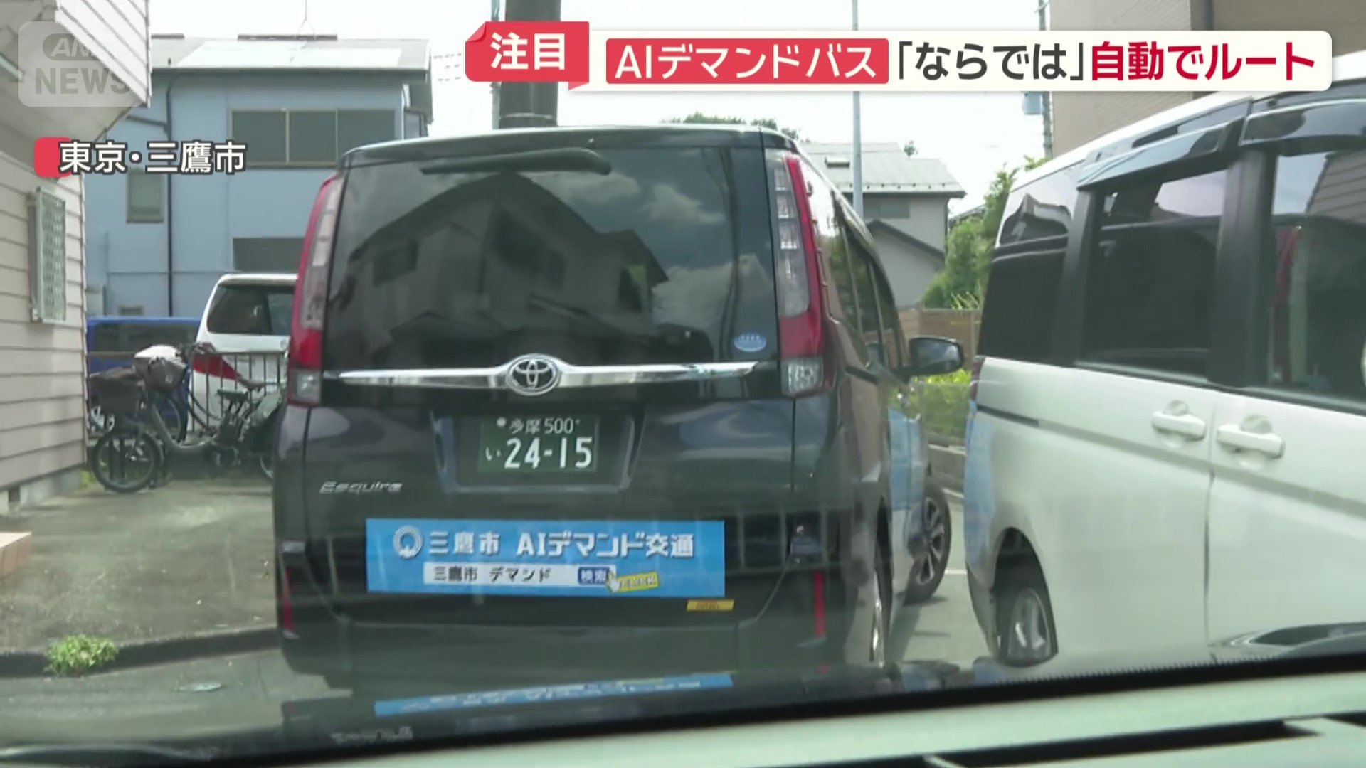 コンパクトな車両を使用