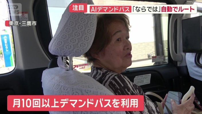 1カ月に10回以上利用する常連客