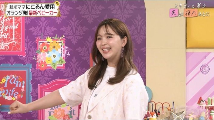 夫とのラブラブなやりとりを語った藤田ニコル