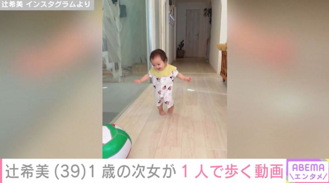 夢空ちゃん