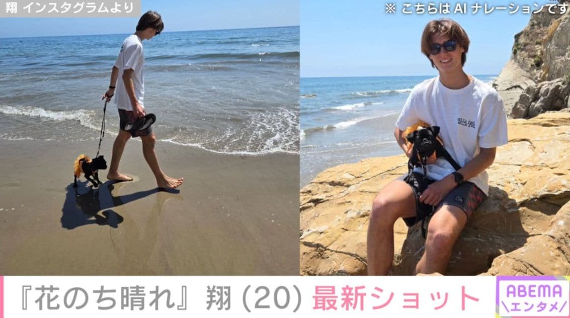 翔と愛犬のパギー