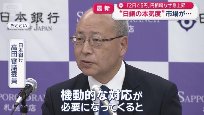 「局面が変わってきた」