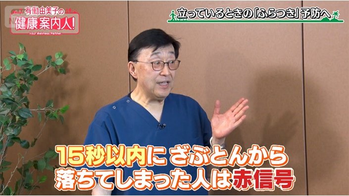 赤信号のサイン
