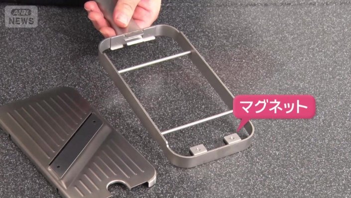 プレート交換がワンタッチで