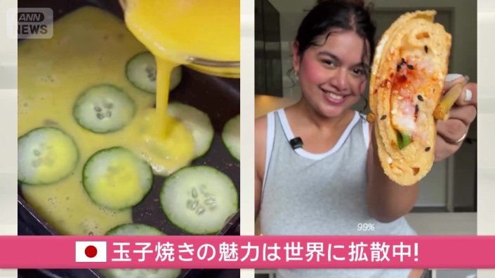世界に拡散中！日本の玉子焼き