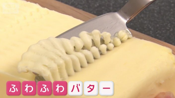 ふわっとした糸状