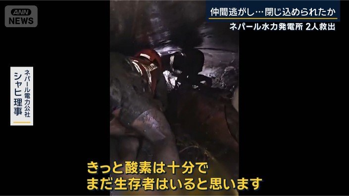 シャヒ理事