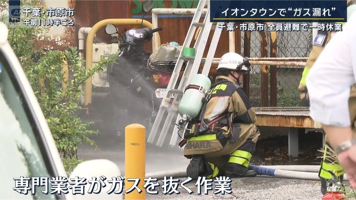 ガスを抜く作業