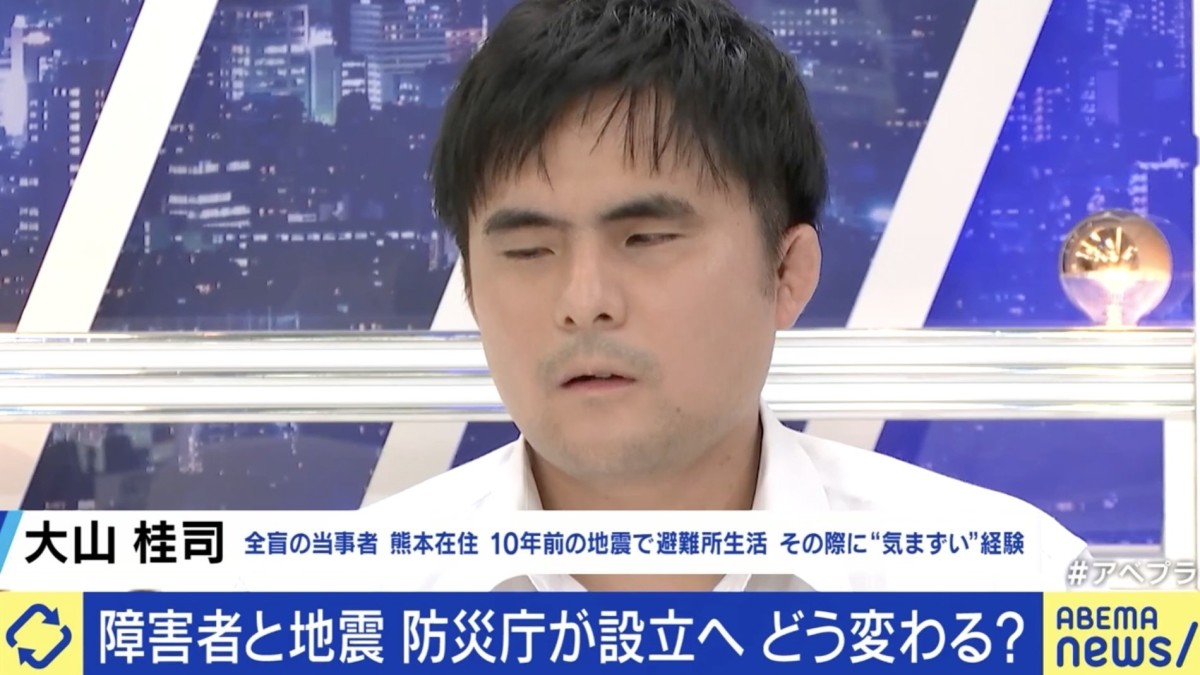 「避難所に行きたくない」全盲の被災者が語る“避難の壁” 白杖でトラブル…障害者が避難をためらう背景とは 