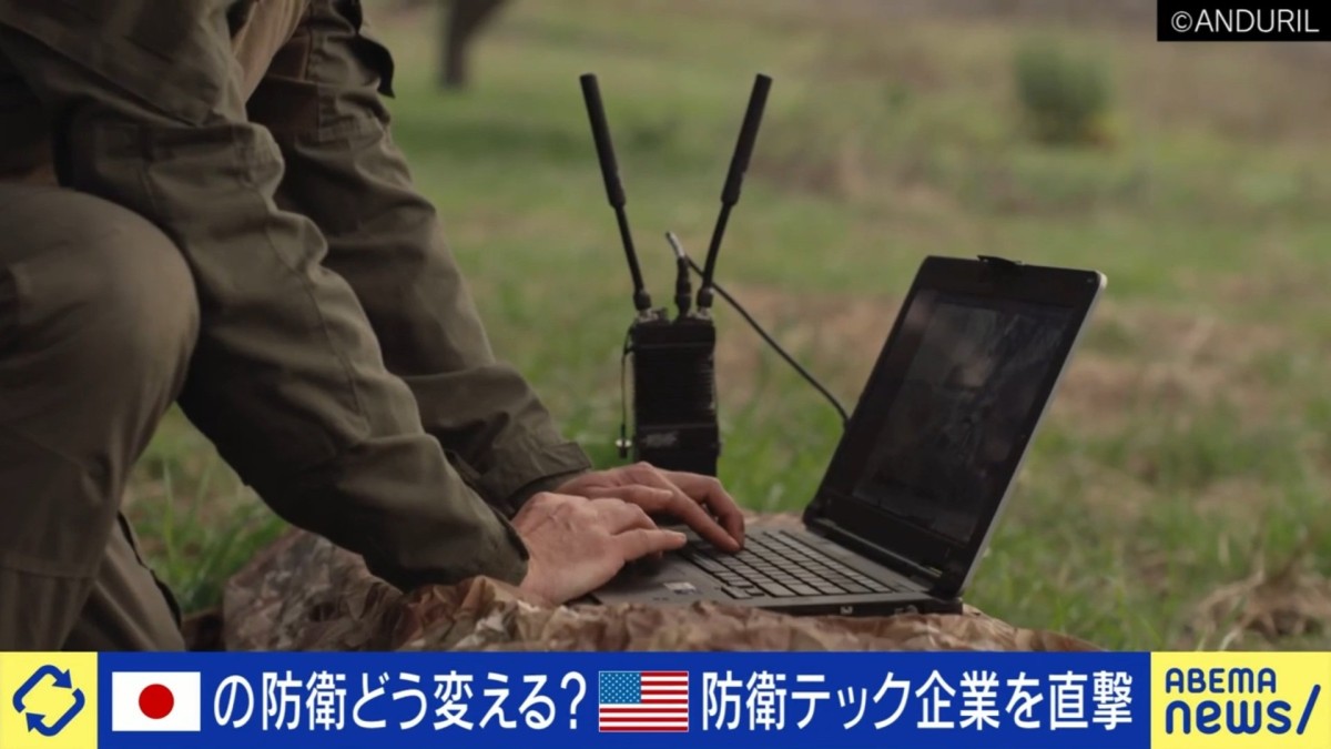 パランティア、アンドゥリル 両社幹部が語った“ヒトの意思”の重さ「重要な結果をもたらす決定は必ず人間がするべき」