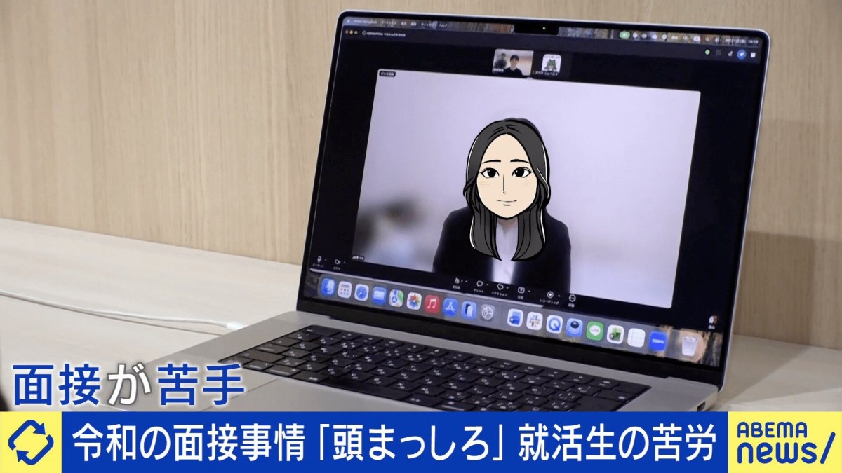 「志望動機」初対面で聞くのヘンじゃない？ 面接廃止した企業の“タダメシ採用”「人柄が全部分かる瞬間がある」