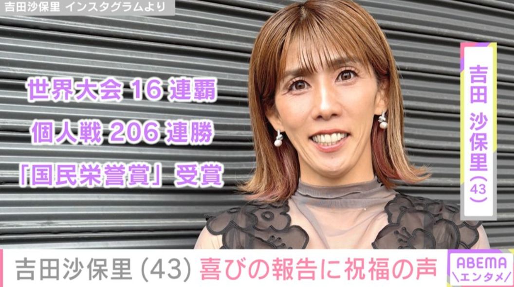 吉田沙保里（43）、豪快スイングでゴルフを楽しむ姿にファン「うぉーーーーさすがです」
