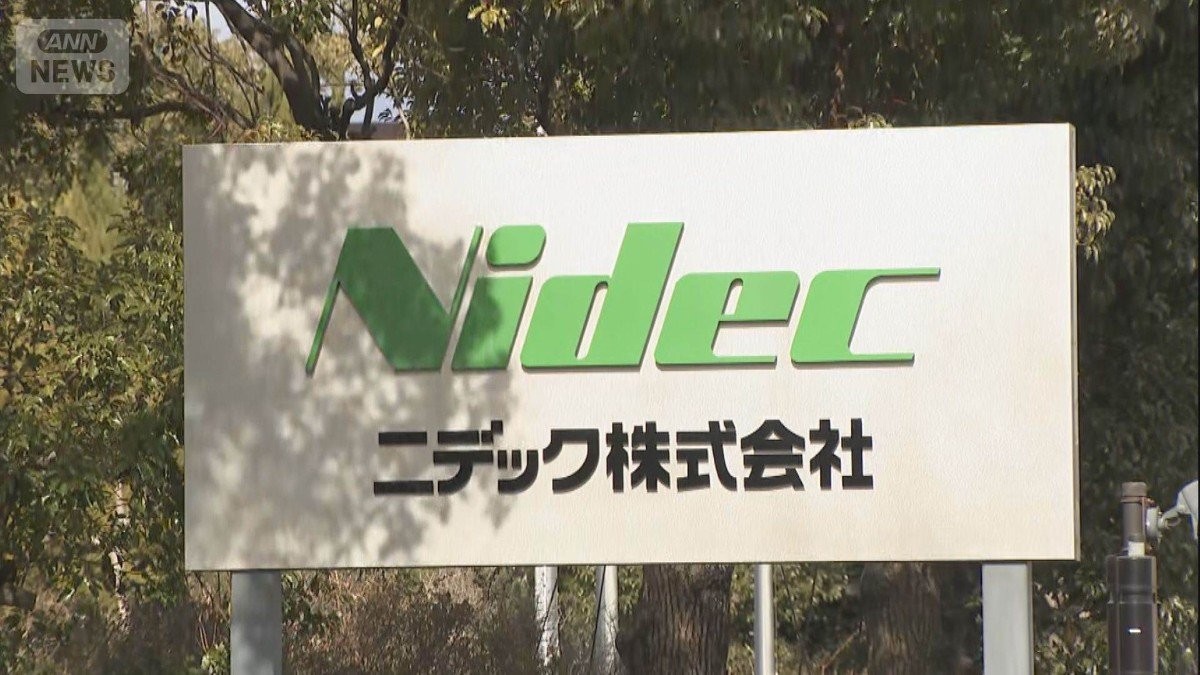 ニデックの品質不正844件　業績への強いプレッシャーが現場歪める　調査報告書を公表
