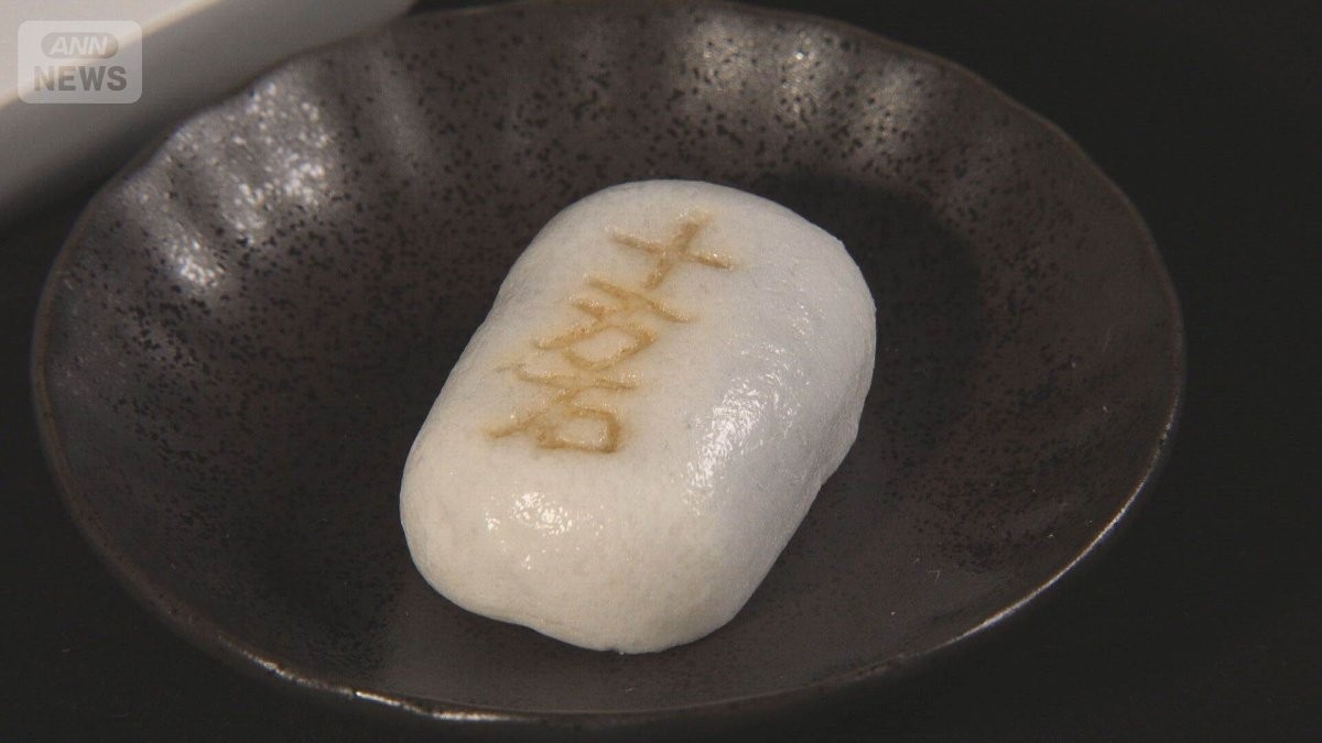 名物まんじゅうをネットで転売　メーカー販売より高値　業者を直撃取材