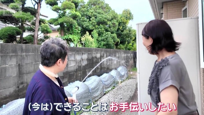 「できることがあればお手伝いしたい」