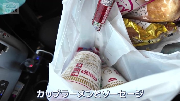 避難所で食料を受け取り