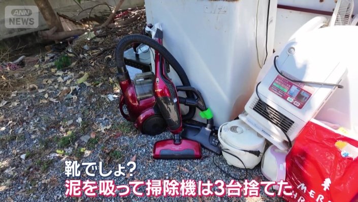 泥が掃除機を使えなくしていた
