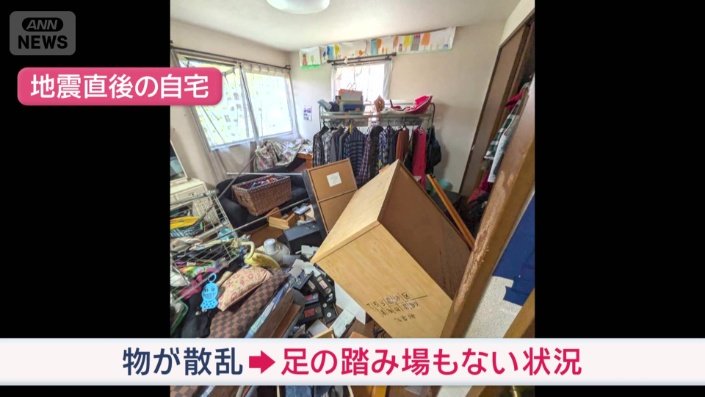 地震直後の自宅
