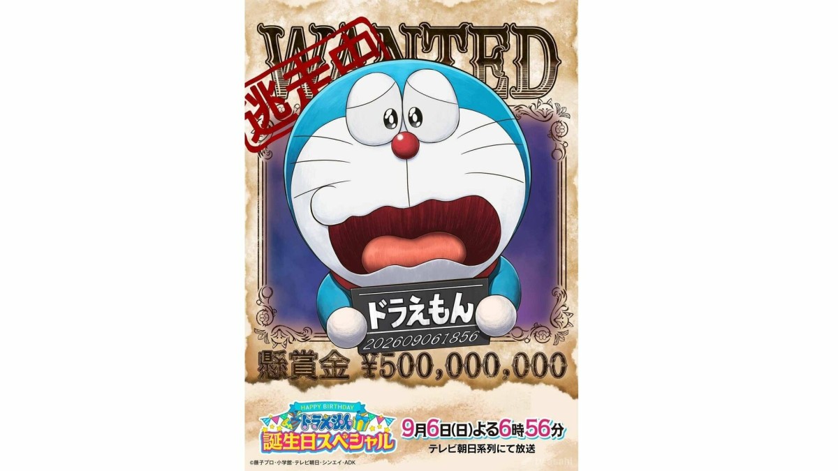「ドラえもん 誕生日スペシャル」本日放送！新場面カット公開