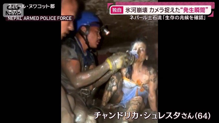 64歳の女性