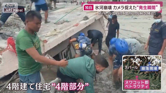 4階部分