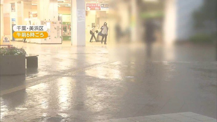 千葉
