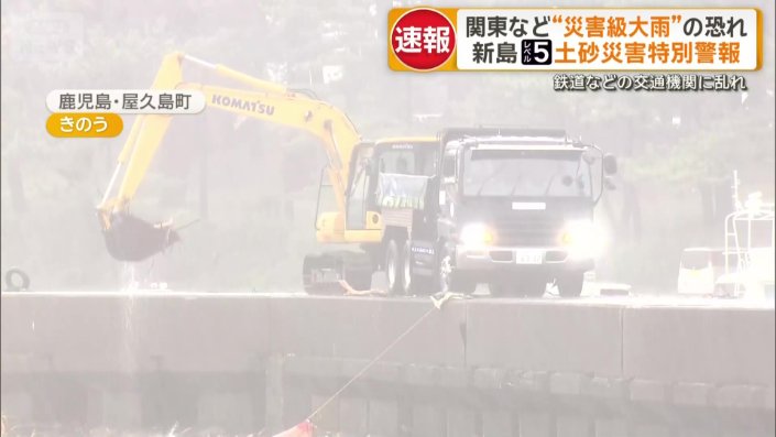 200世帯以上に影響