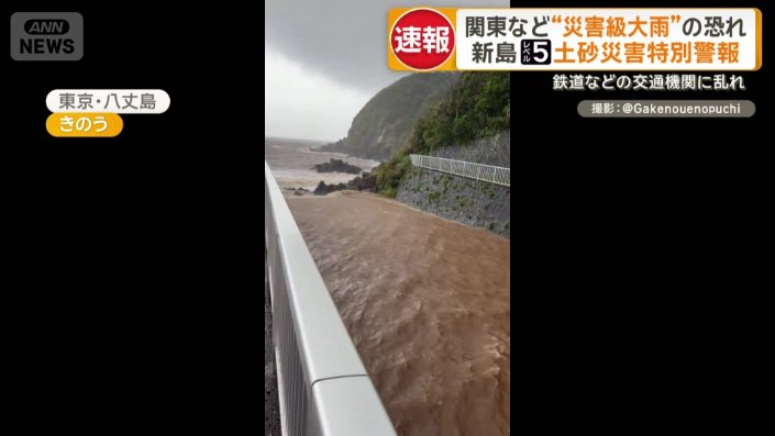 海へ続く川も茶色い濁流に