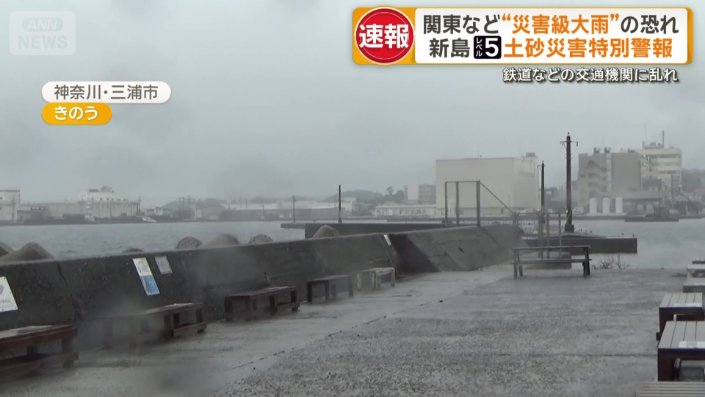 都市部にも激しい雨