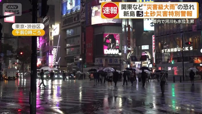 家路を急ぐ人たち