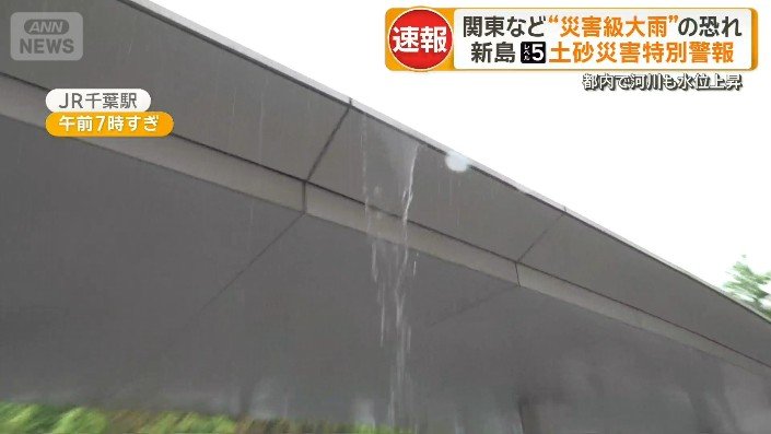 JR千葉駅周辺