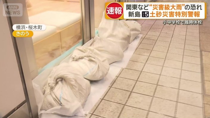 駅構内の店前にはシートの上に土嚢