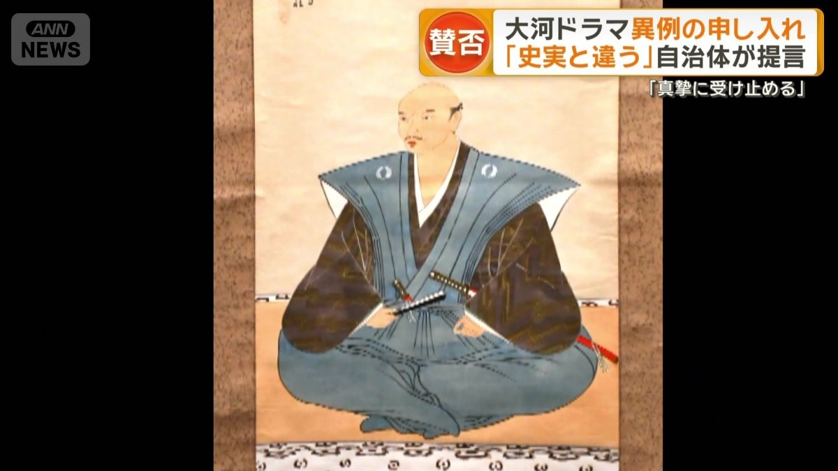 「猛将」と呼ばれた戦国武将・中川清秀