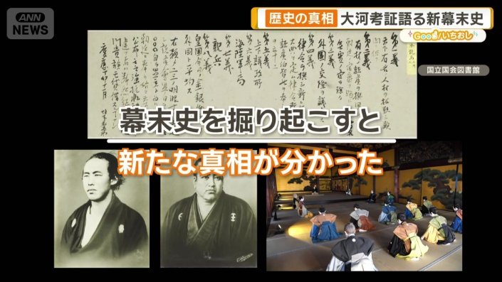 歴史というのは基本的に勝者が作るため…