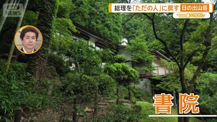  当時の姿のまま、ゆかりの品が展示されている
