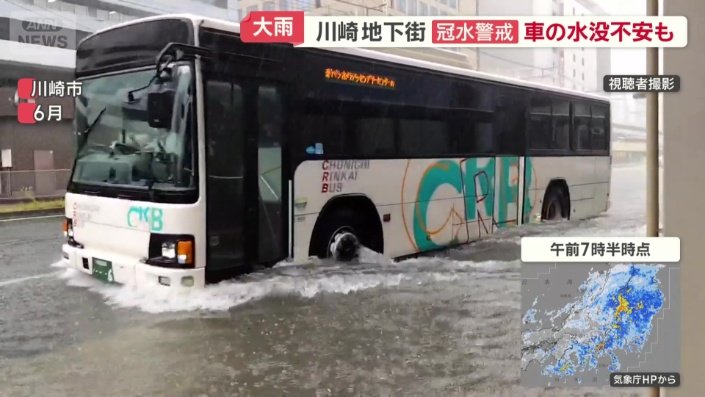 川崎駅周辺