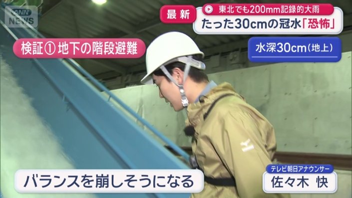 足を上げた時に、足が取られそうに