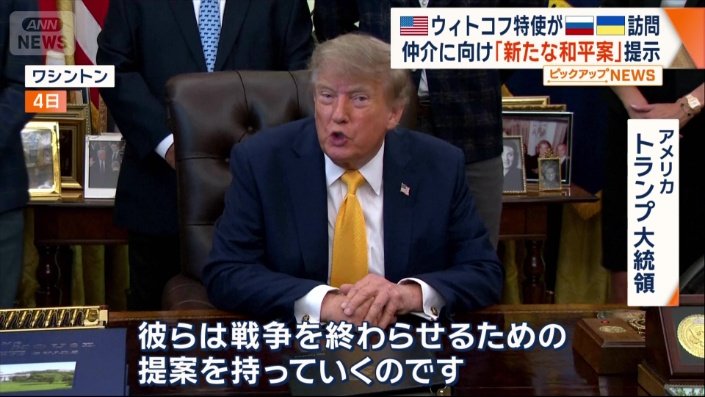 「実現する可能性は十分にある」