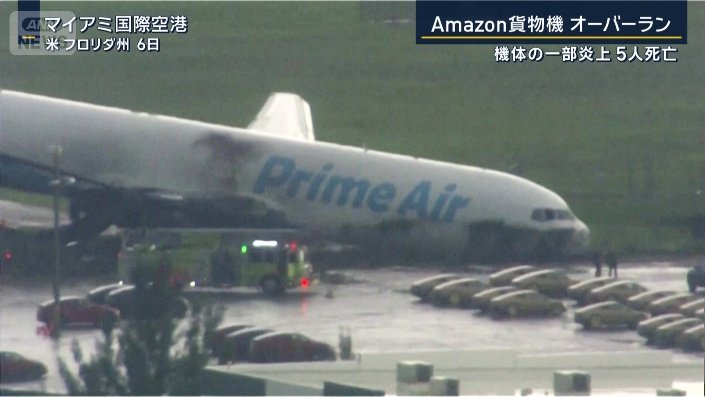 Prime Air