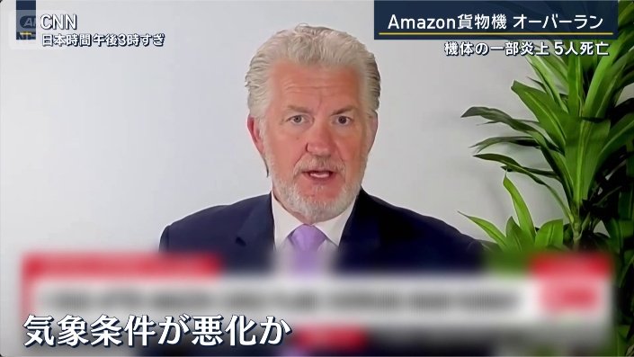 スーシー氏