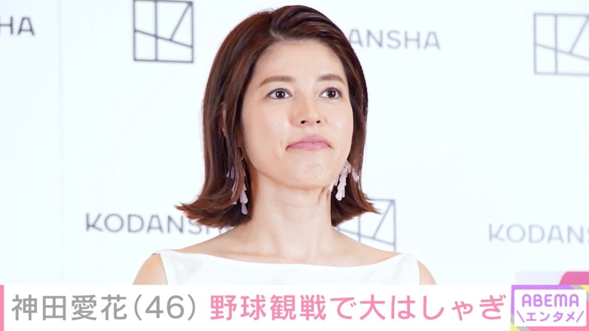 バナナマン日村勇紀の妻・神田愛花、マツダスタジアムで大はしゃぎ「撮影は日村さんですね！」などの声