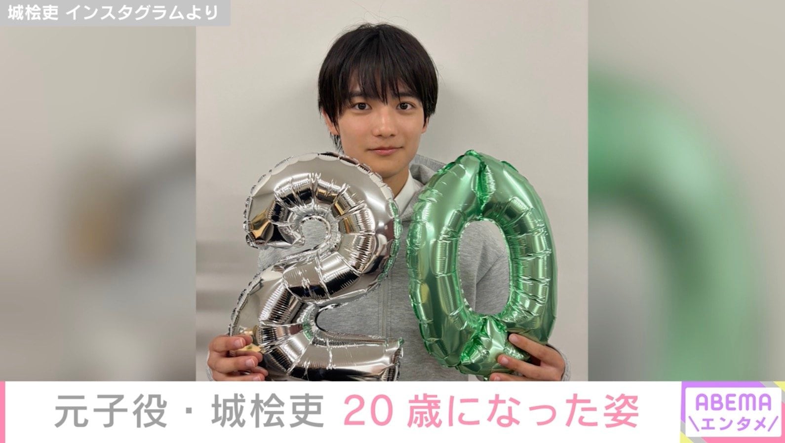 城桧吏 Instagramより